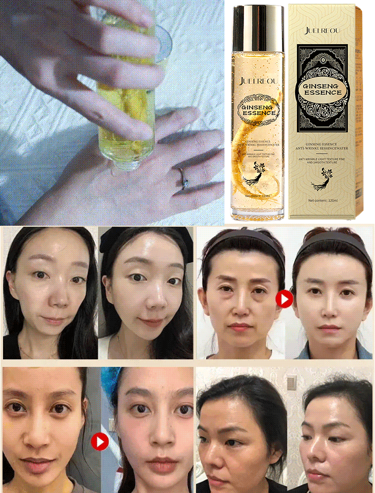 人參抗皺精華水