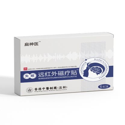 【專注失眠問題】中藥失眠遠紅外線磁療貼