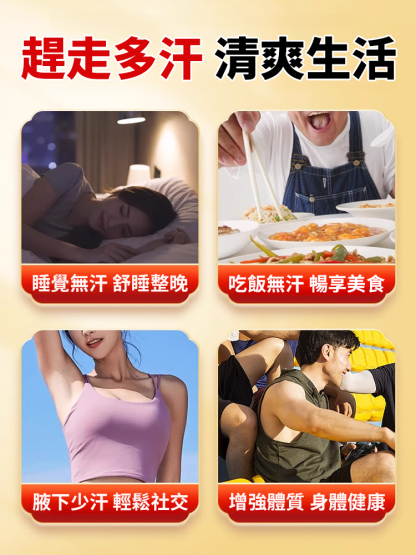 芹菜籽菊苣梔子片