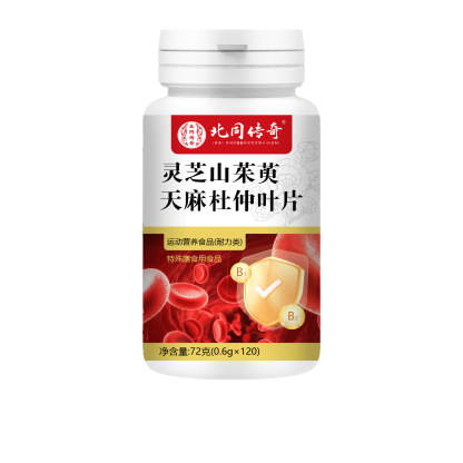 靈芝山茱萸天麻杜仲葉片