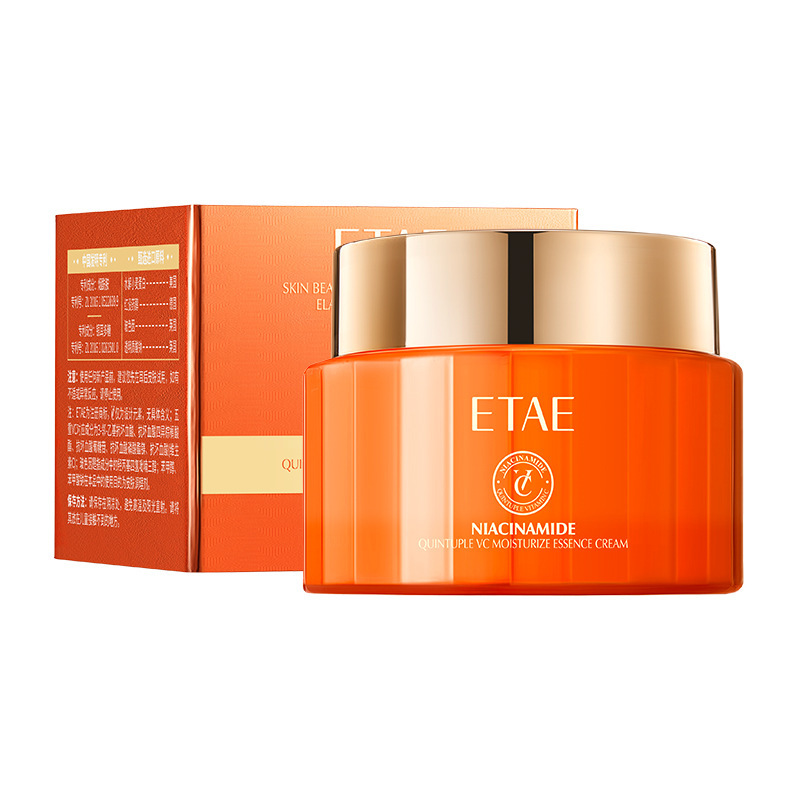 五重維C祛斑精粹霜