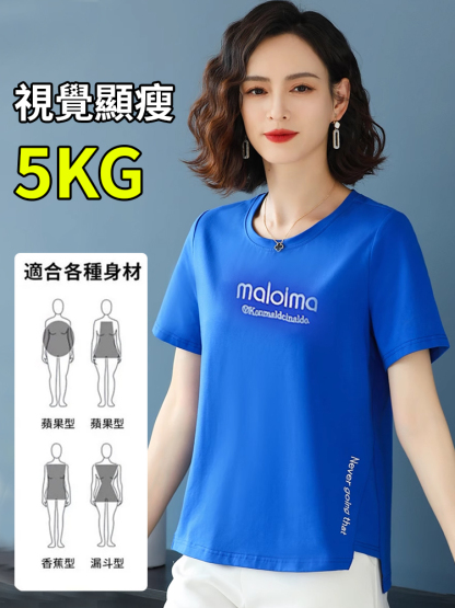 夏季新款洋氣純色字母短袖