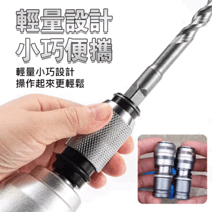 鋰電電動扳手變電鎚轉接換頭