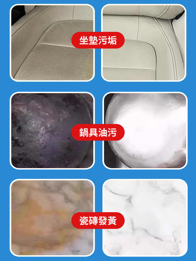 懶人清潔膏清香型浴室內廁所