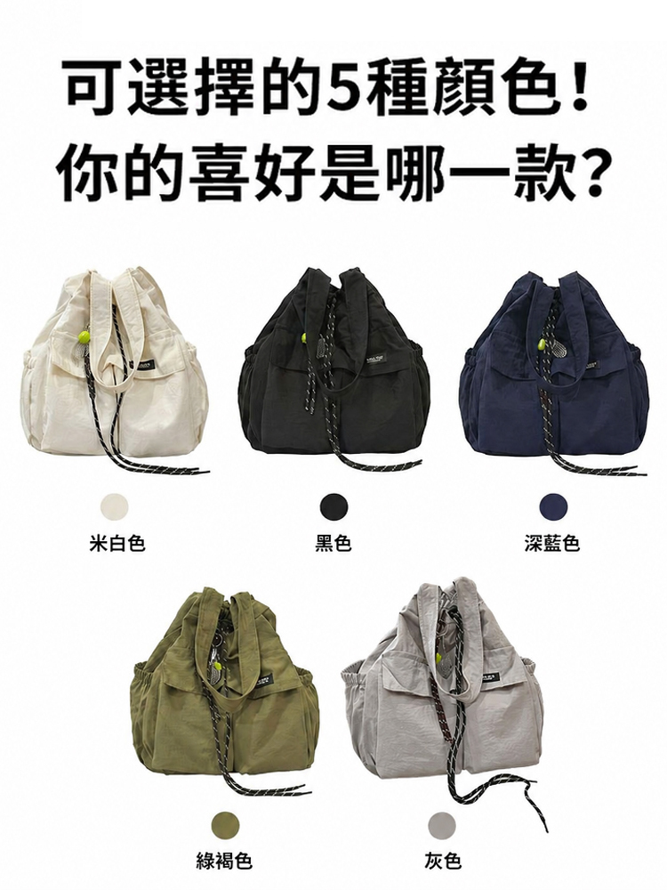 3WAY大容量雙肩抽繩布包