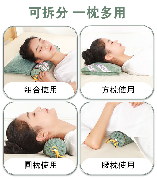 低壓電加熱調節艾草頸椎修復枕