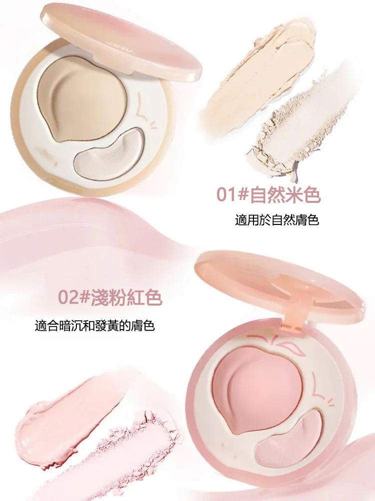 30秒遮淚溝雙拼高光碟