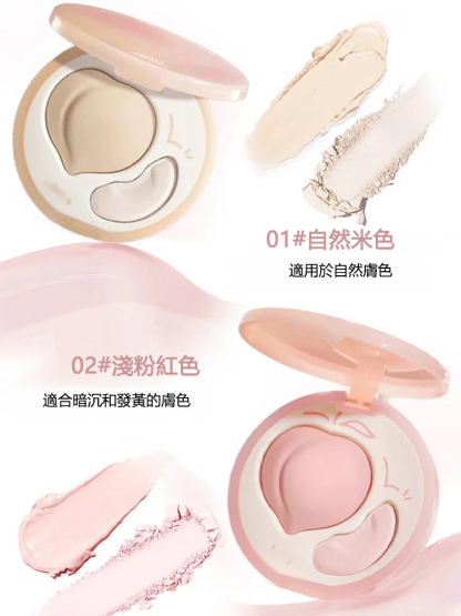 30秒遮淚溝雙拼高光碟