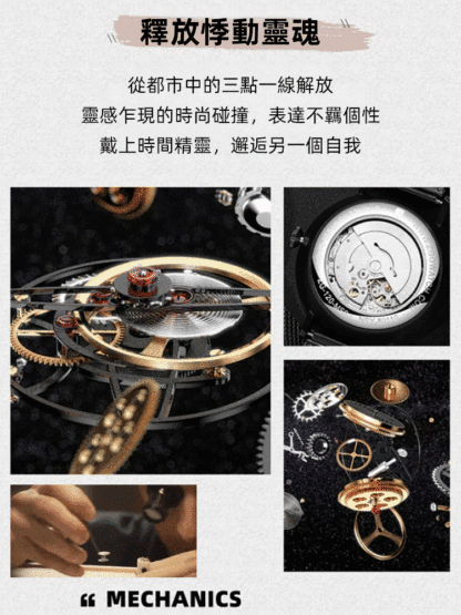 【男女款可選】高級防水鋼帶手錶