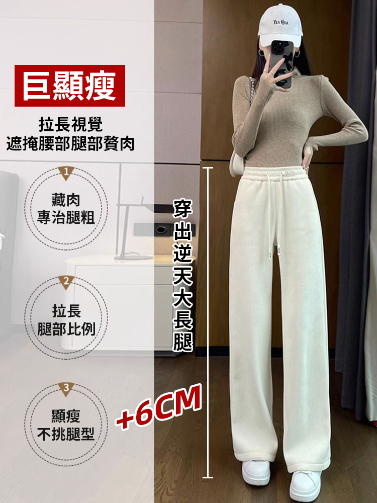 【秒變長腿】歐棉絨窄版直筒女褲