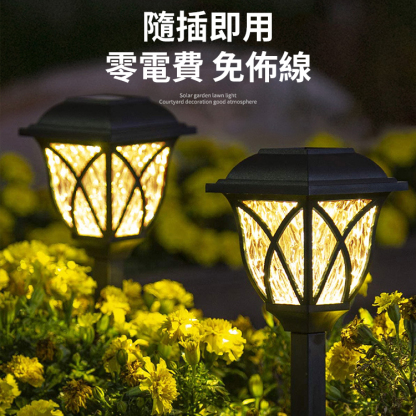 日式LED太陽能庭院燈