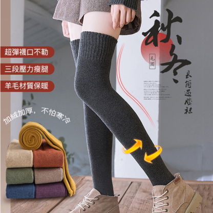保暖美腿襪