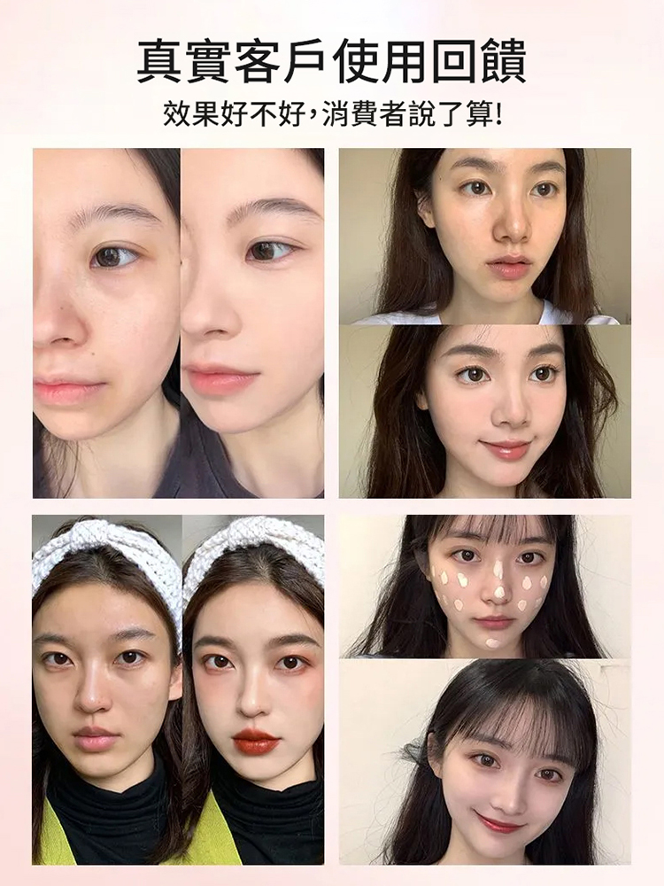 【30s完妝】五重抗皺素顏霜