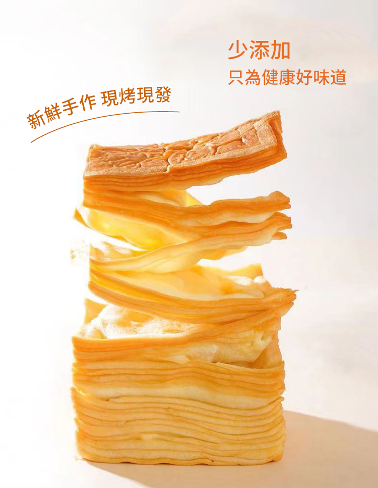 千层吐司_19.jpg