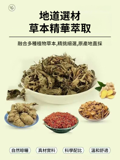 克疣膏抑菌乳膏