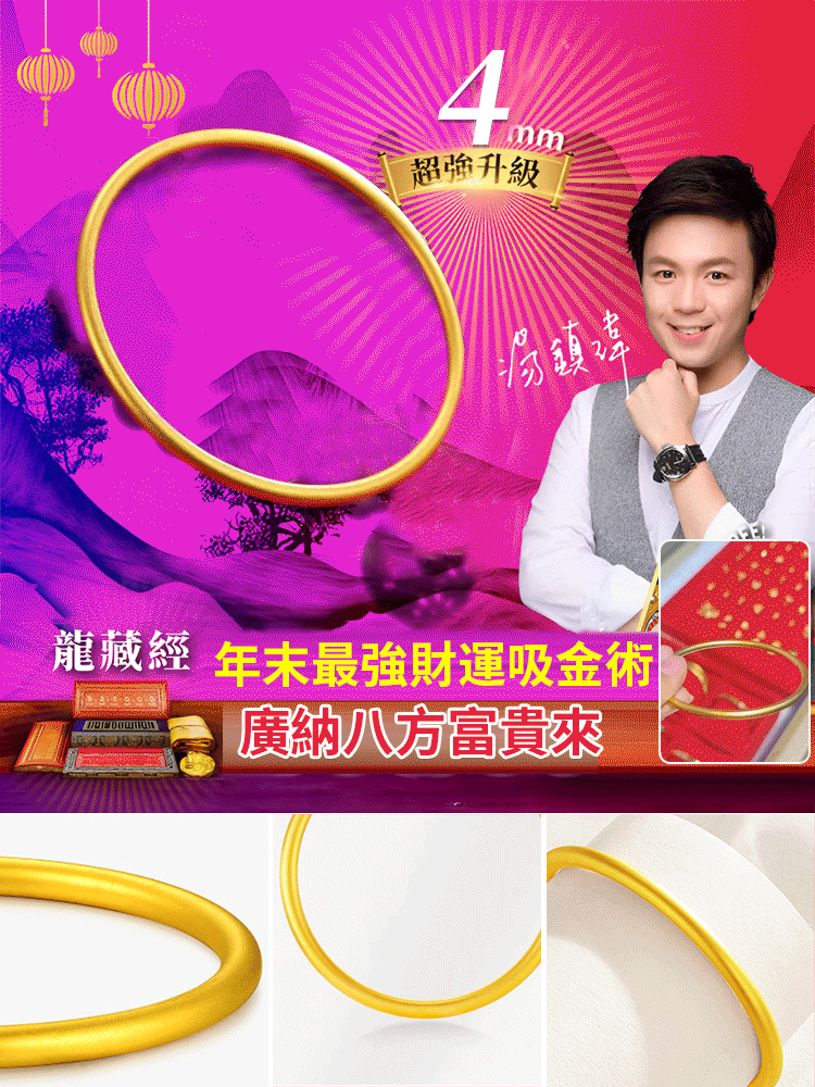 【一口价】古法传承手镯