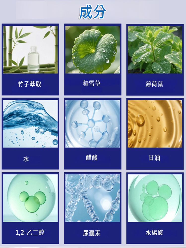 疣點外用護理噴霧