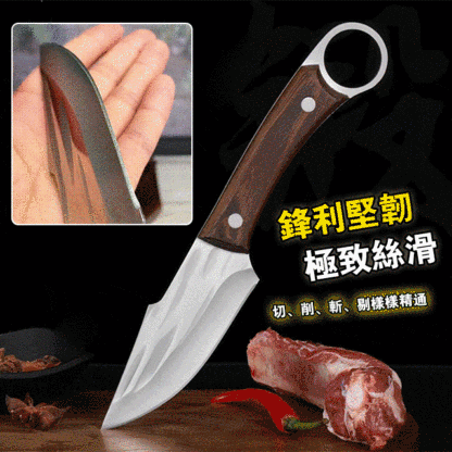 古法鍛打錘紋剔骨刀