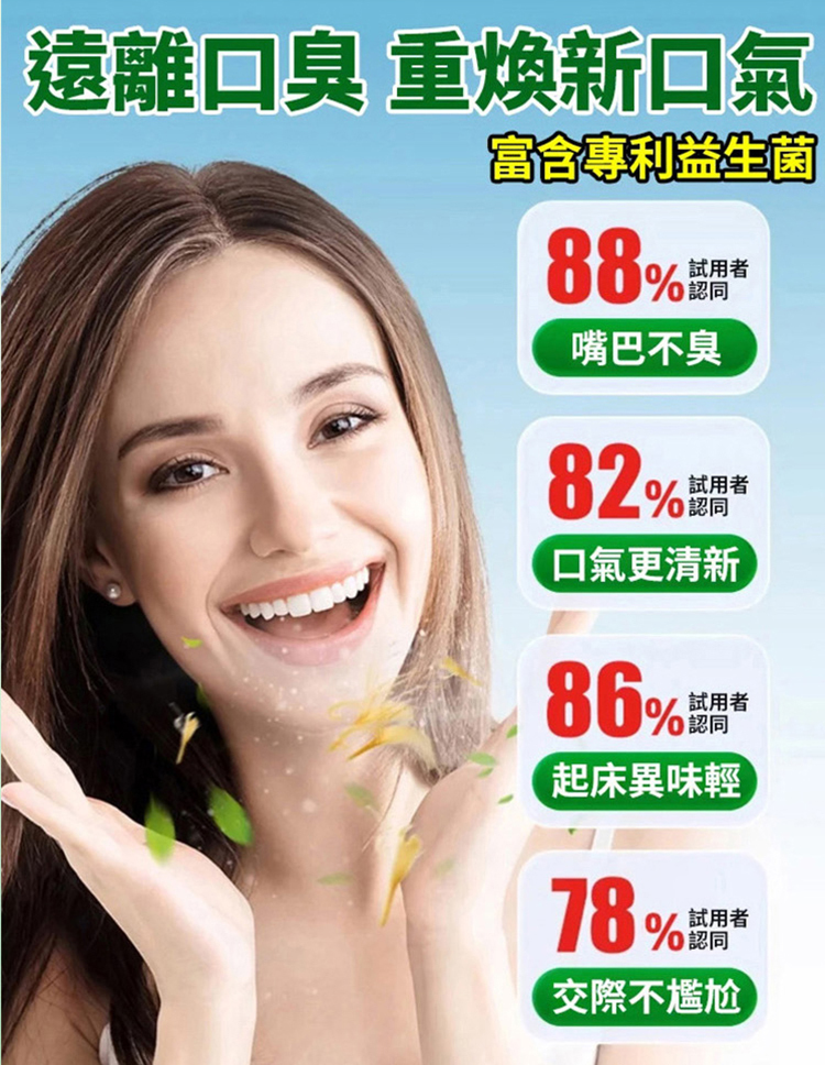 猴頭菇渭安清香錠