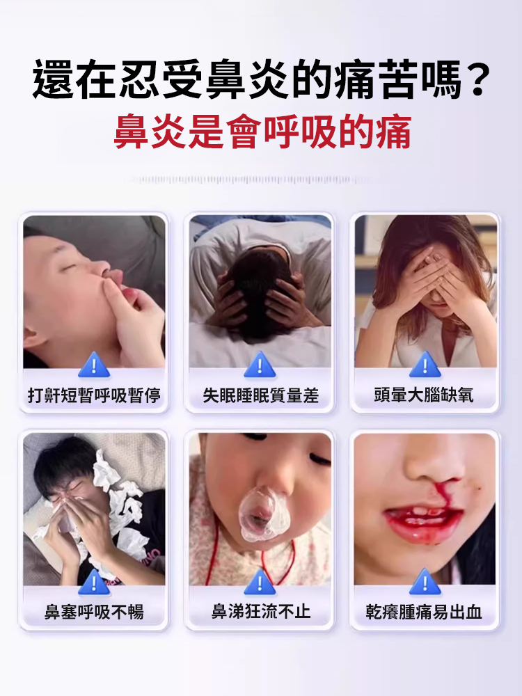 白芷紫薄桔梗片