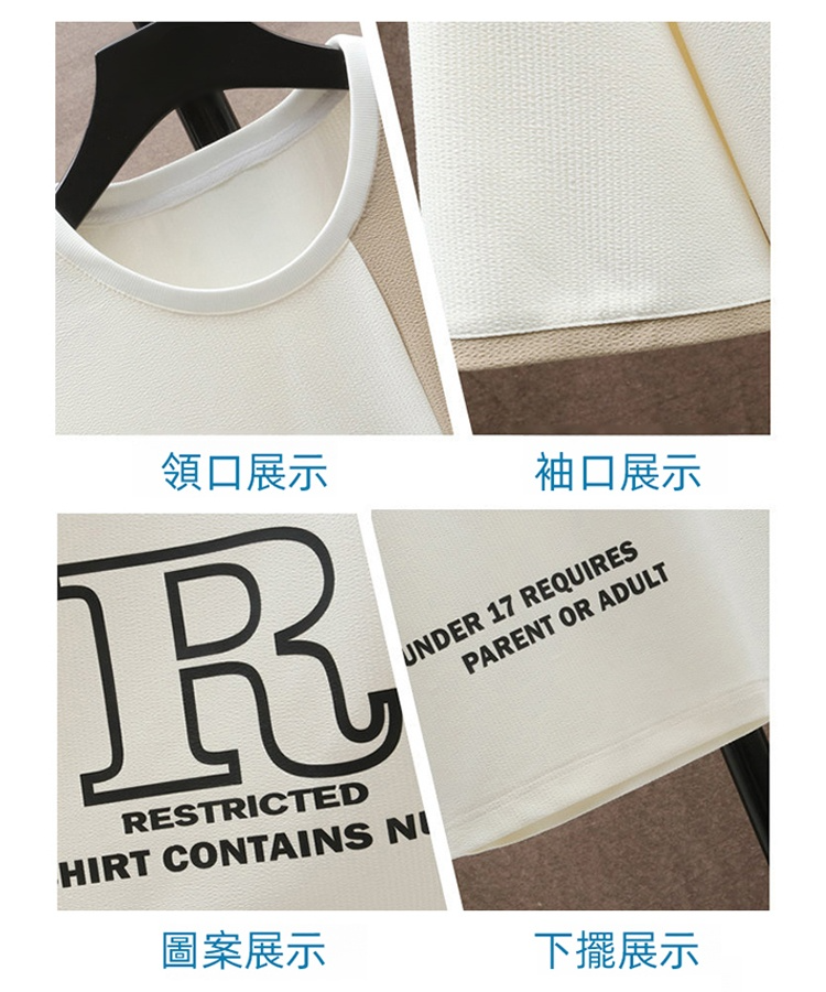 超輕薄夏季男士運動套裝