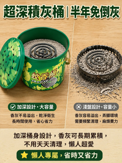 手工藝鐵蚊香桶