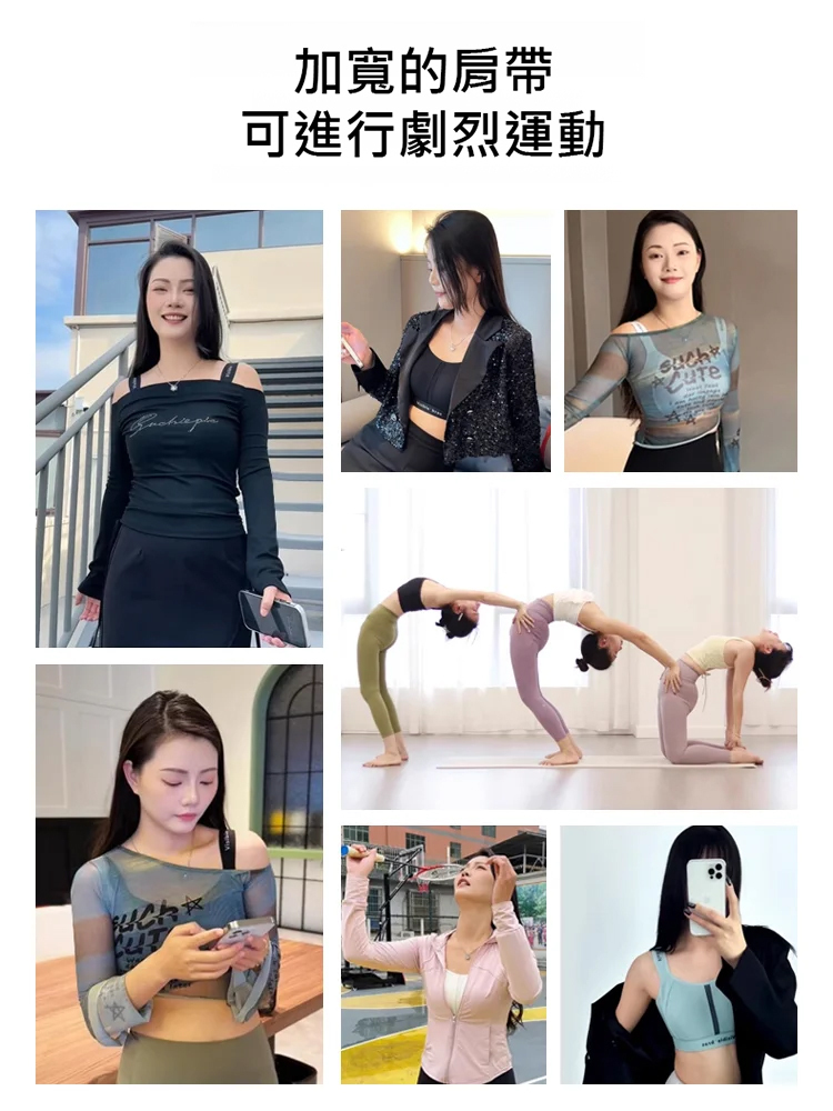 【大胸專屬】顯瘦減震輕運動內衣
