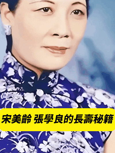 老中醫教你調體質補氣血養五臟