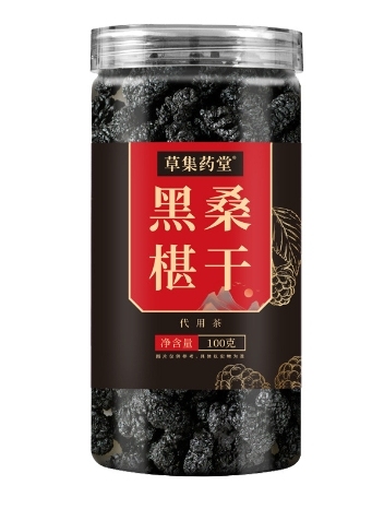 【皇室御用補品】天然野桑葚果
