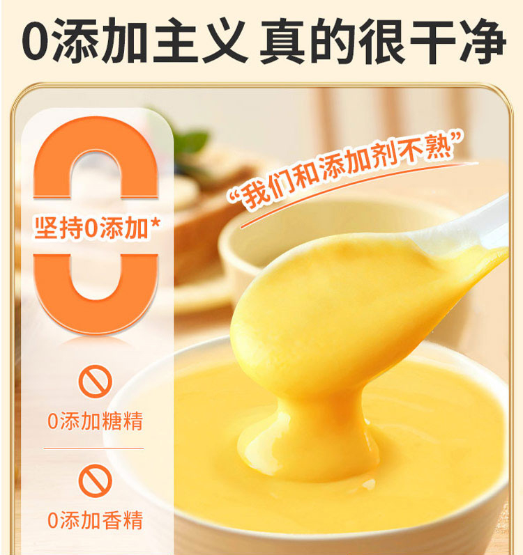 山藥猴頭菇玉米糊