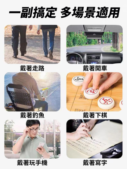 超輕商務時尚高清護眼老花眼鏡