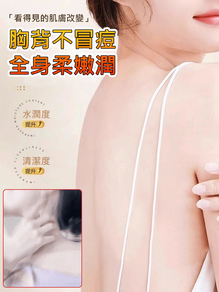 【高效解決背癢頭癢小疙瘩】硫磺除