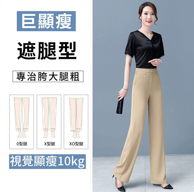休閒百搭西裝闊腿褲
