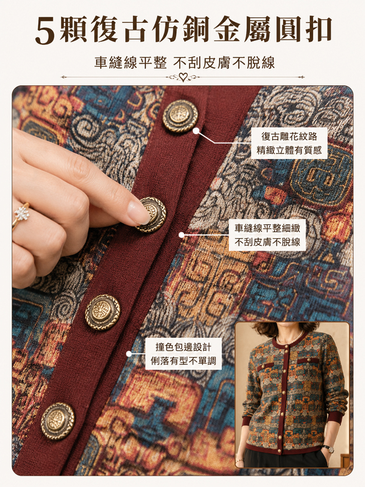 氣質減齡小香風打底衫