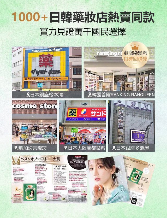 X23082505Ac-显白减龄植物泡泡染_03.jpg