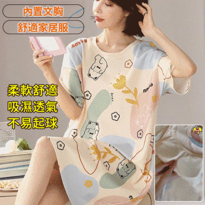 新款女士四件套睡衣