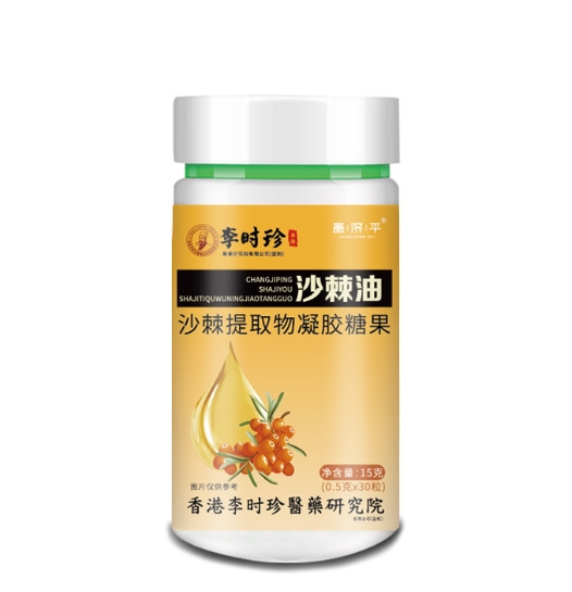 【李時珍】養胃沙棘油凝膠