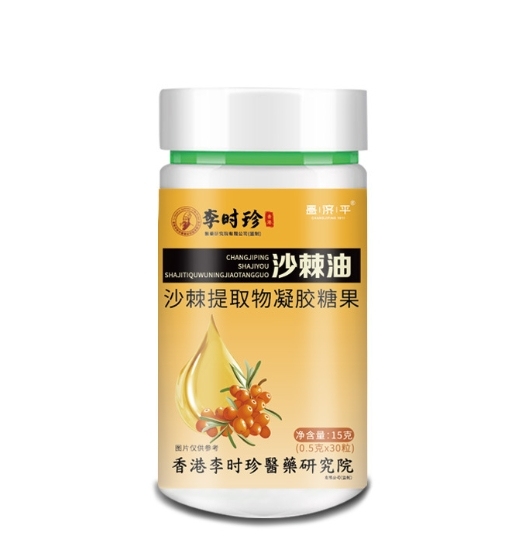 【李時珍】養胃沙棘油凝膠
