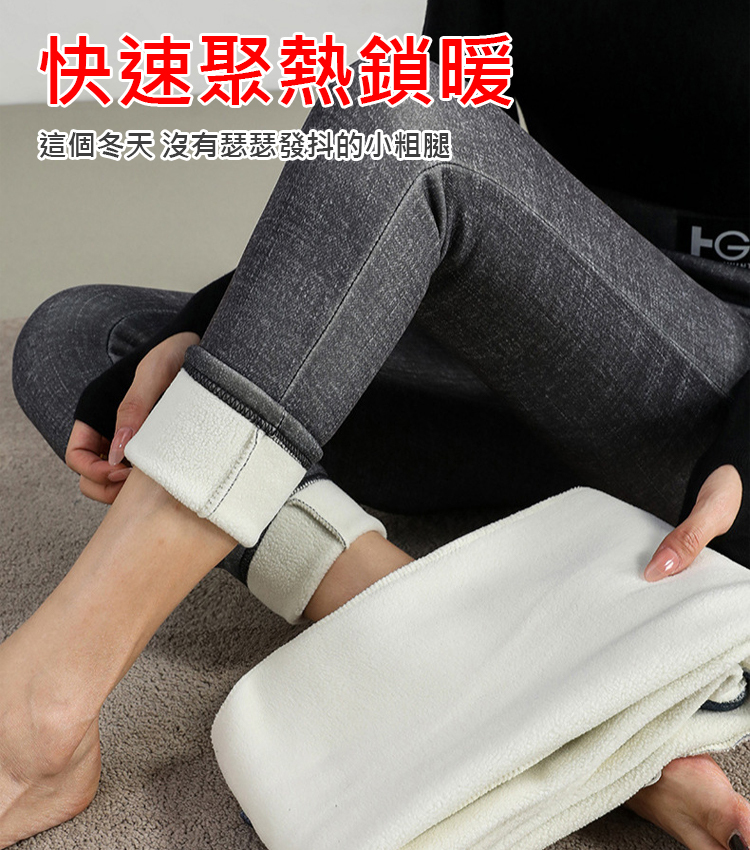 巨厚口袋羊羔絨打底褲
