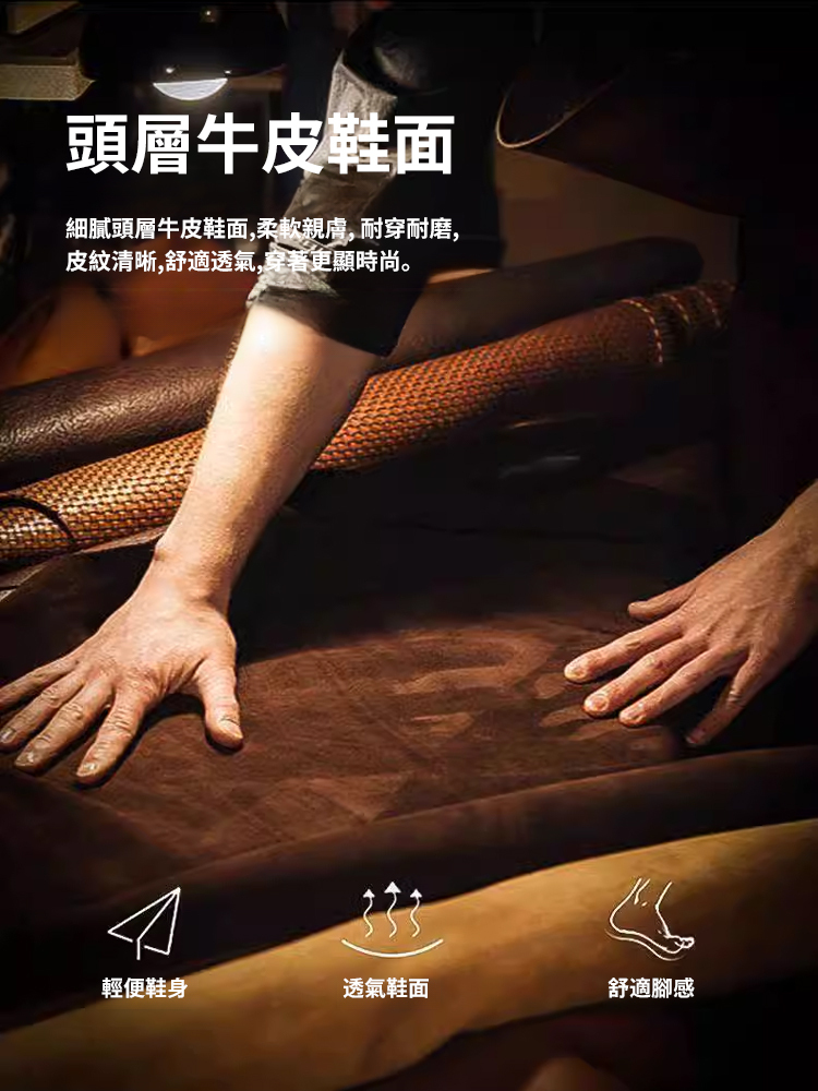 耐磨軟底牛皮一腳蹬皮鞋