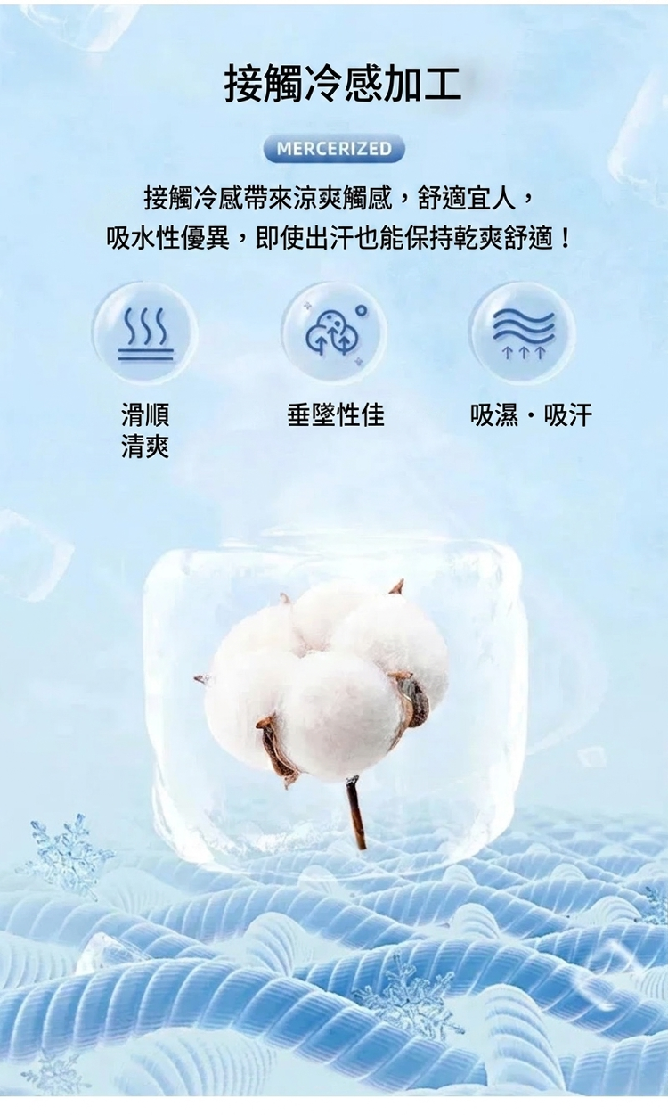 详情图_13.png