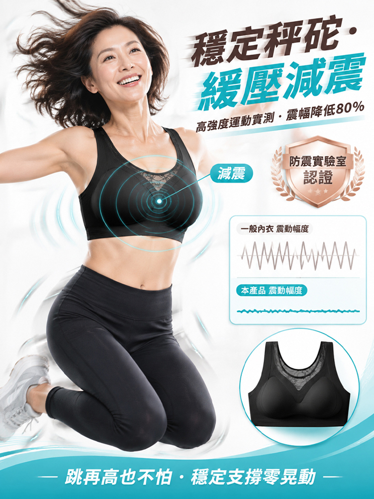 提拉塑形收副乳胸罩