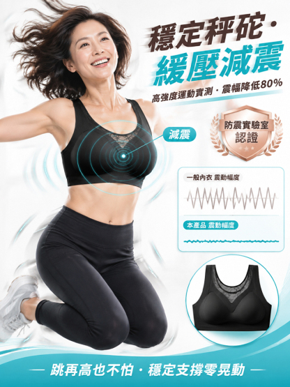 提拉塑形收副乳胸罩