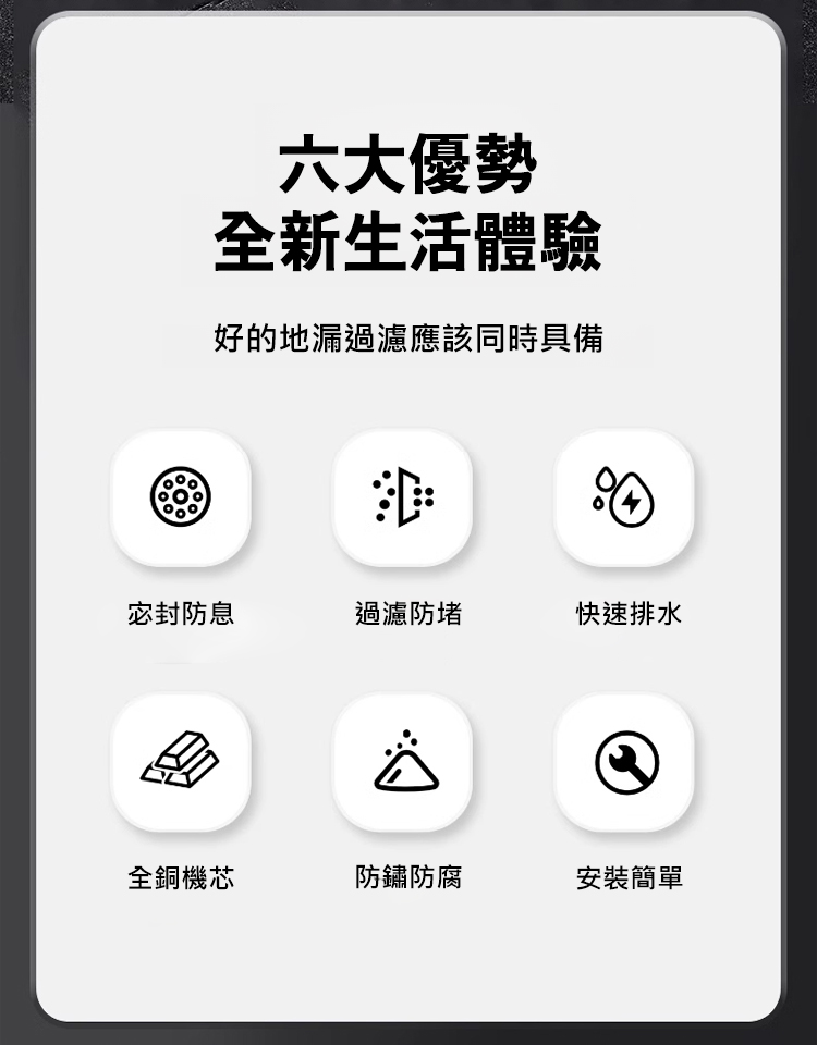 翻译件-HFH-脚踩式全铜弹跳地漏芯-1196885-系统_05.jpg