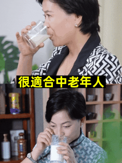 無蔗糖高鈣駝乳粉