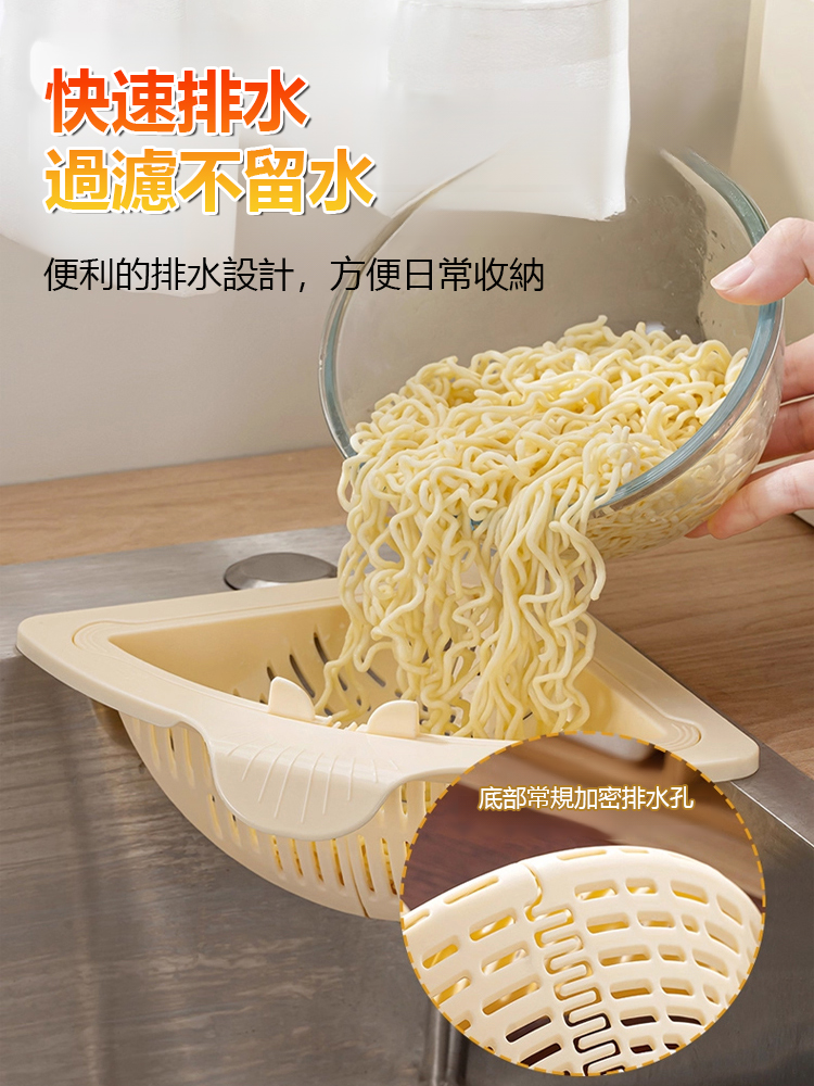 家用廚房水槽磁吸瀝水籃