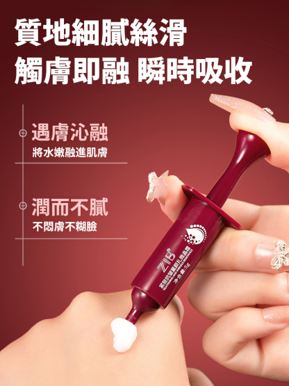 緊緻抗皺童顏微晶霜