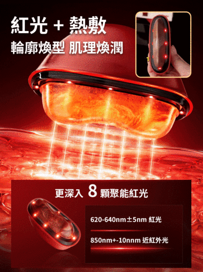 多功能砭石按摩儀