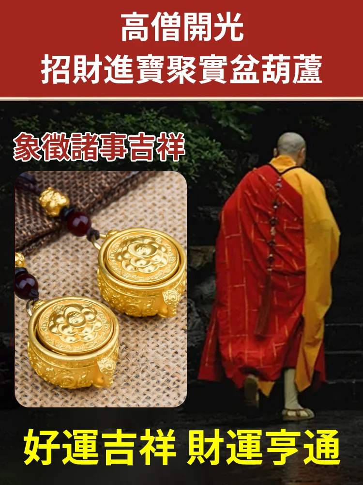 聚寶盆招財進寶十二生肖可轉動掛件