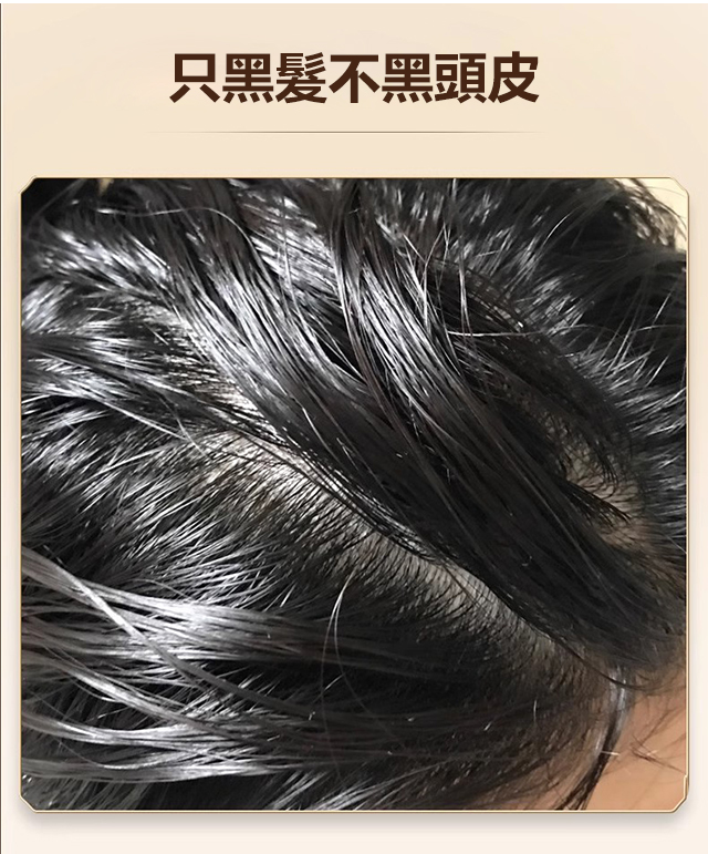 X23082505Ac-显白减龄植物泡泡染_17.jpg